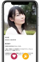 いいね