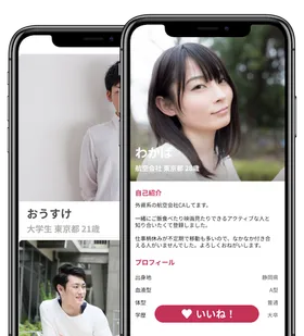 SILKアプリのスクリーンショット